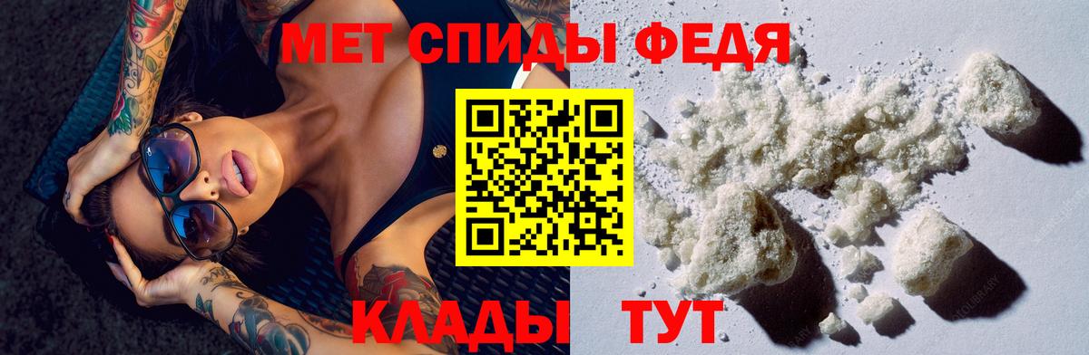 Кунгур  Amphetamine  Вход с VPN  Amphetamine VHQ 
