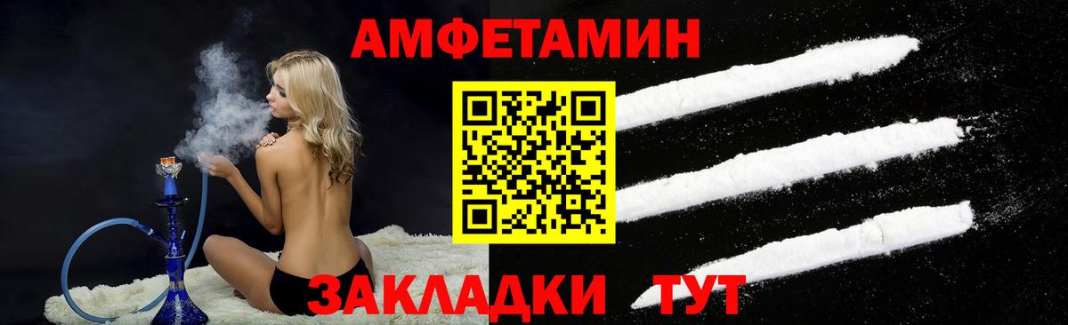 АМФ 98% Кунгур