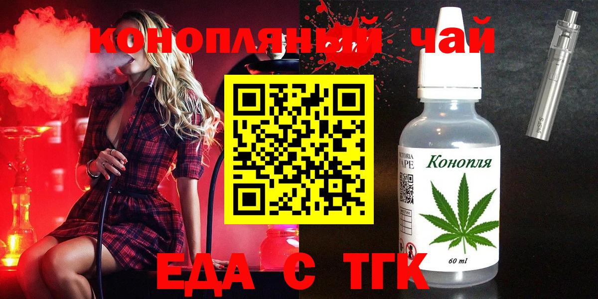 Canna-Cookies конопля Кунгур