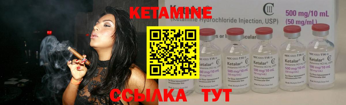 Кунгур  Кетамин ketamine  Кетамин ketamine  МЕГА ССЫЛКА  Вход с VPN 