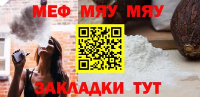 амфетамин Чебаркуль