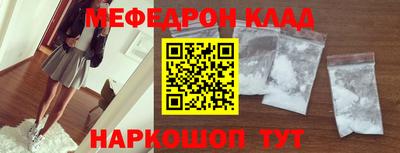 амфетамин Чебаркуль