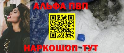 амфетамин Чебаркуль