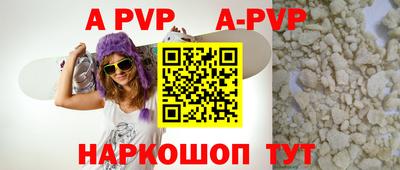 PSILOCYBIN Чапаевск