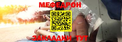 амфетамин Чебаркуль