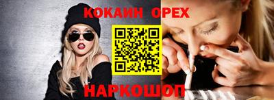 амфетамин Чебаркуль