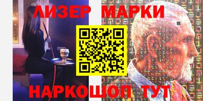 PSILOCYBIN Чапаевск