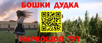 PSILOCYBIN Чапаевск