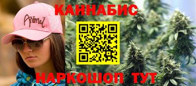 синтетический гашиш Уссурийск