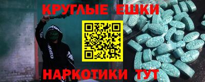 PSILOCYBIN Чапаевск