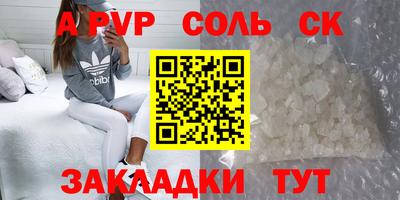 таблы Усть-Илимск