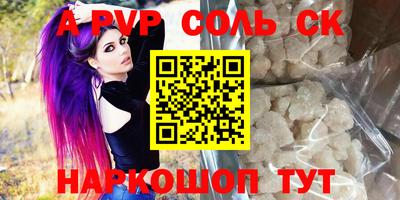PSILOCYBIN Чапаевск