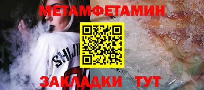 амфетамин Чебаркуль