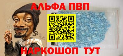 амфетамин Чебаркуль