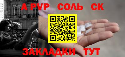 дмт Шахты