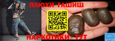 трава Усть-Джегута