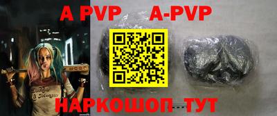 PSILOCYBIN Чапаевск
