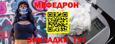 амфетамин Чебаркуль