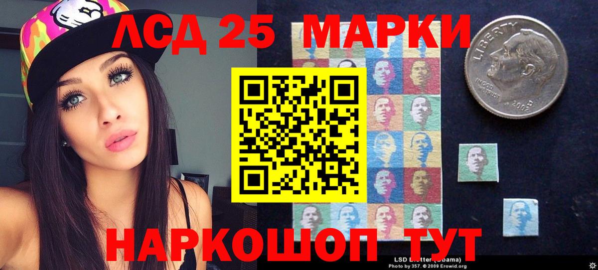 Лсд 25 экстази кислота  Вход с VPN  Лсд 25 экстази ecstasy  Кунгур 