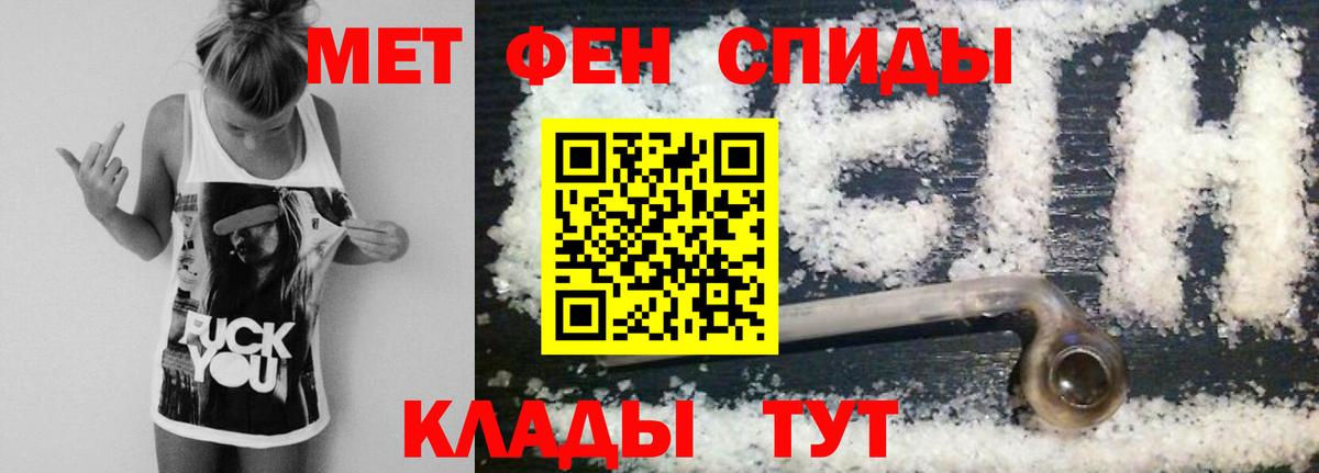 Первитин винт Кунгур
