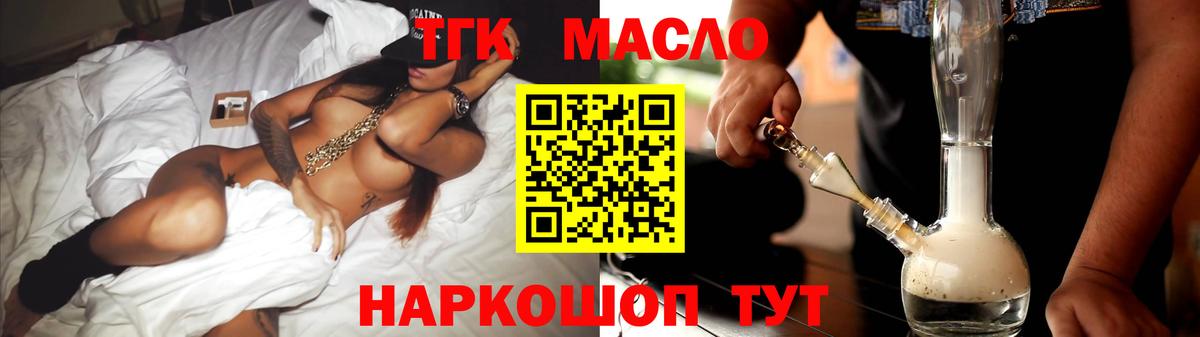 Кунгур  МЕГА вход  Вход с VPN  Дистиллят ТГК Wax  ТГК вейп с тгк 