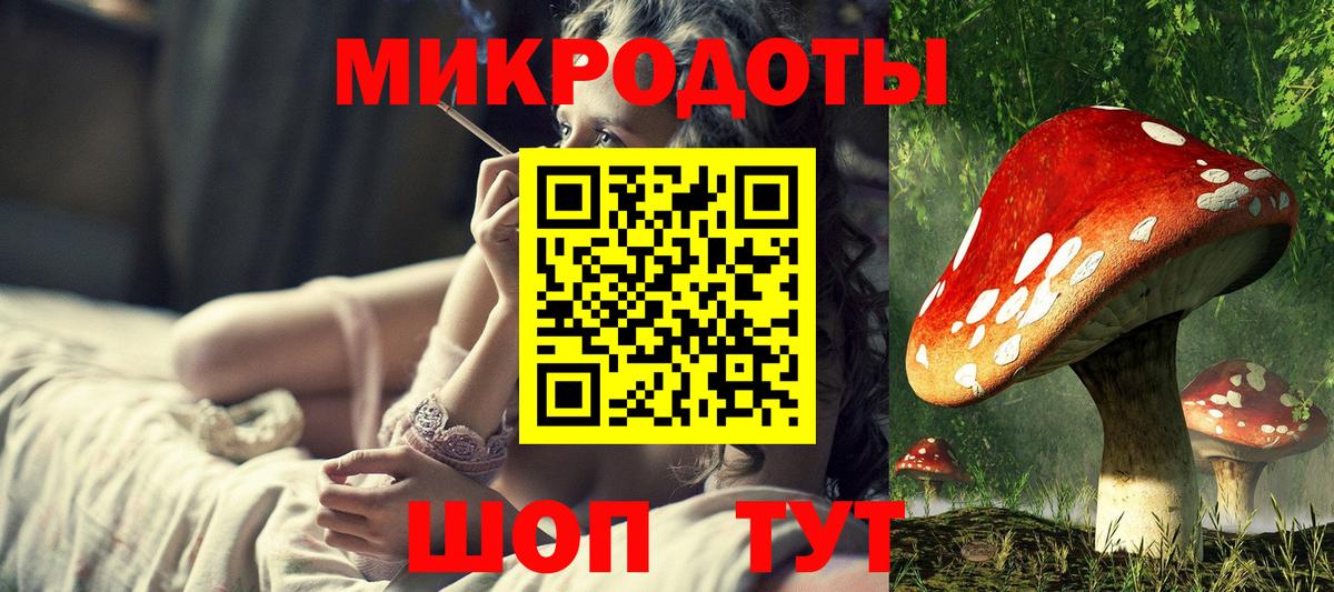 Галлюциногенные грибы Magic Shrooms  Галлюциногенные грибы мухоморы  Вход с VPN  наркота  Кунгур 